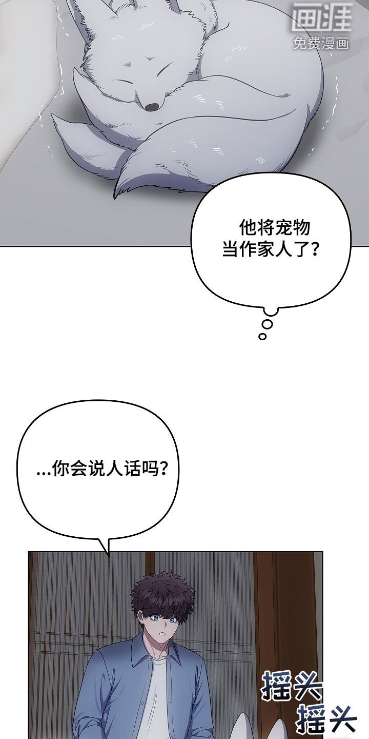 第66章：洞窟