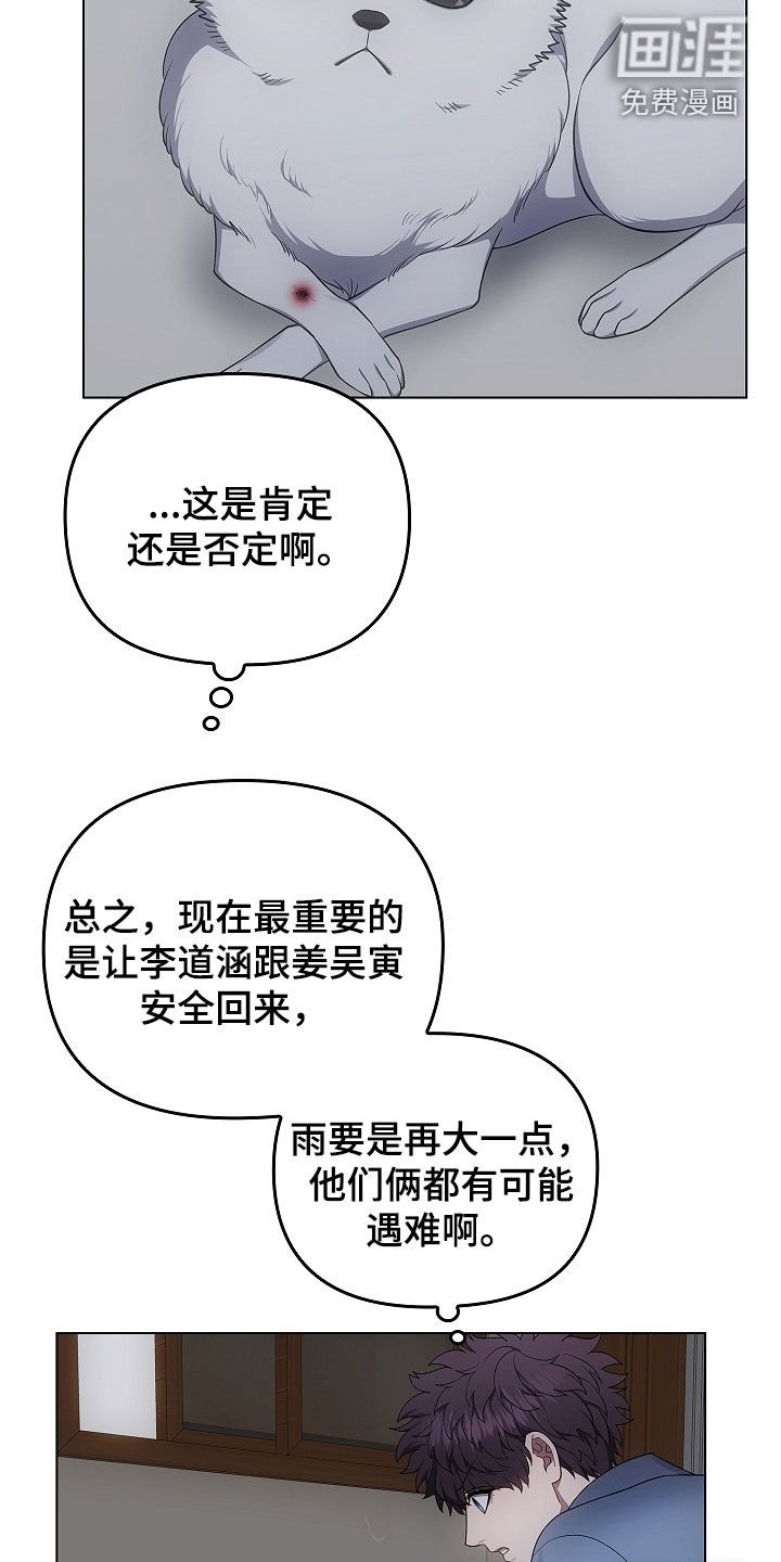 第66章：洞窟