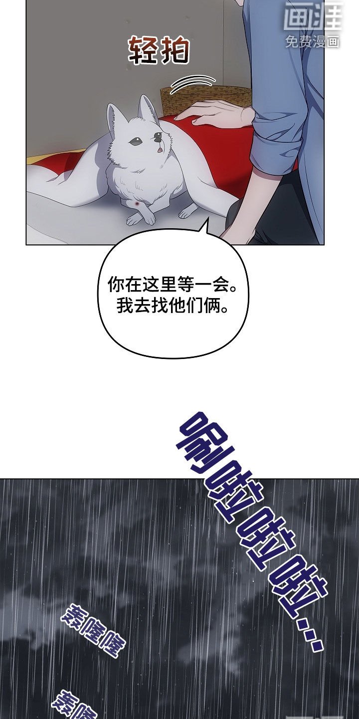 第66章：洞窟