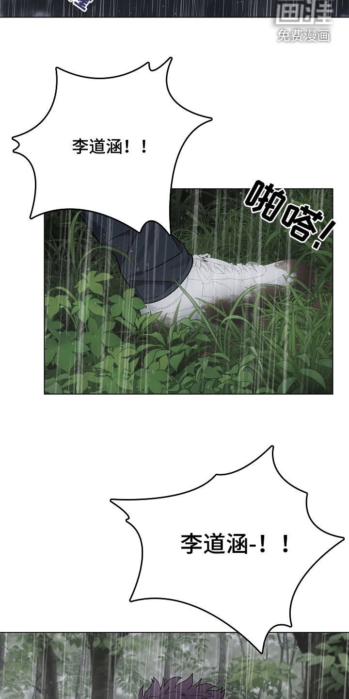 第66章：洞窟