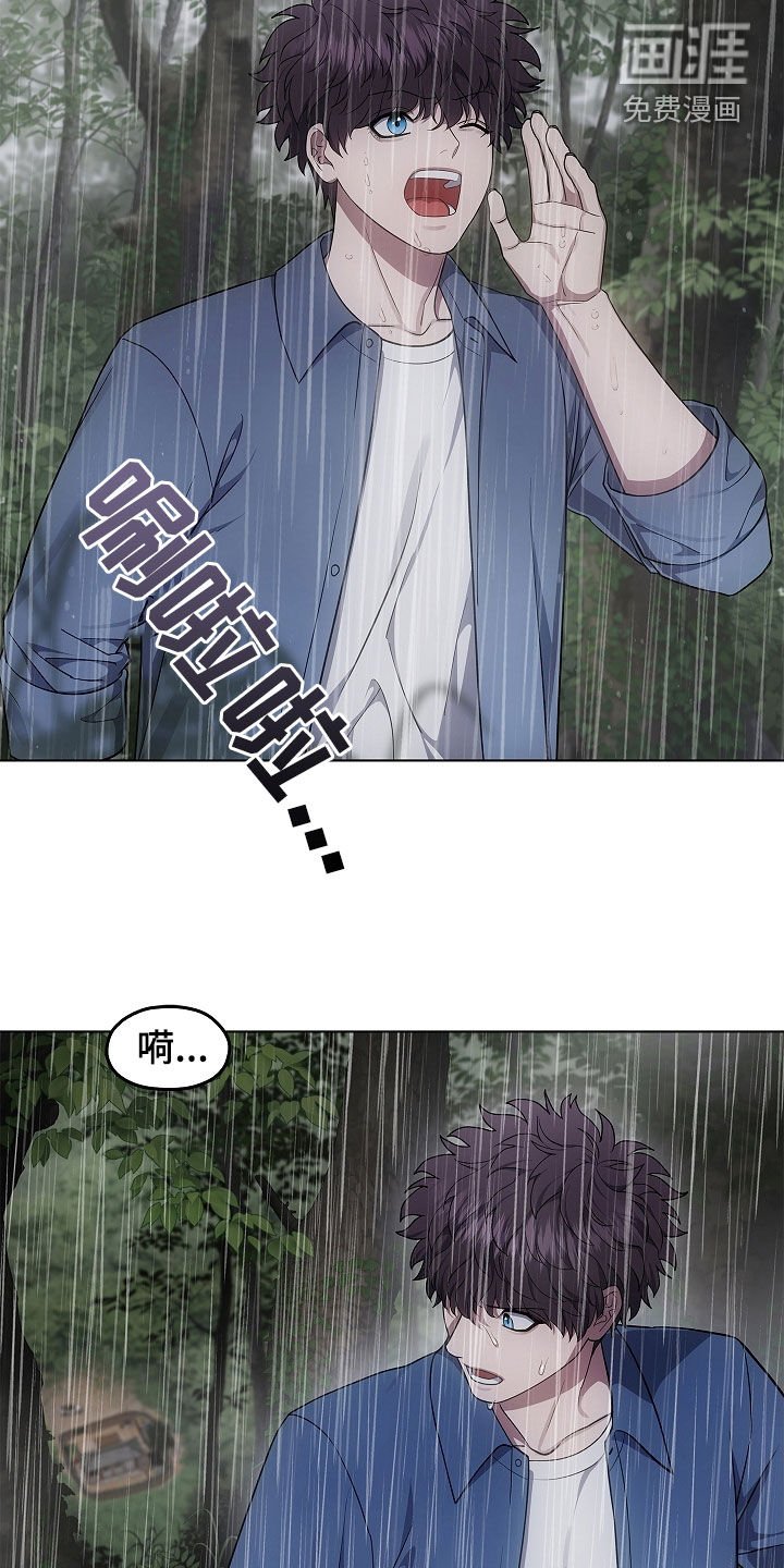 第66章：洞窟