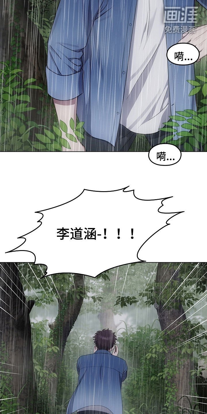 第66章：洞窟