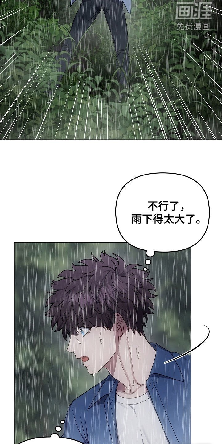 第66章：洞窟