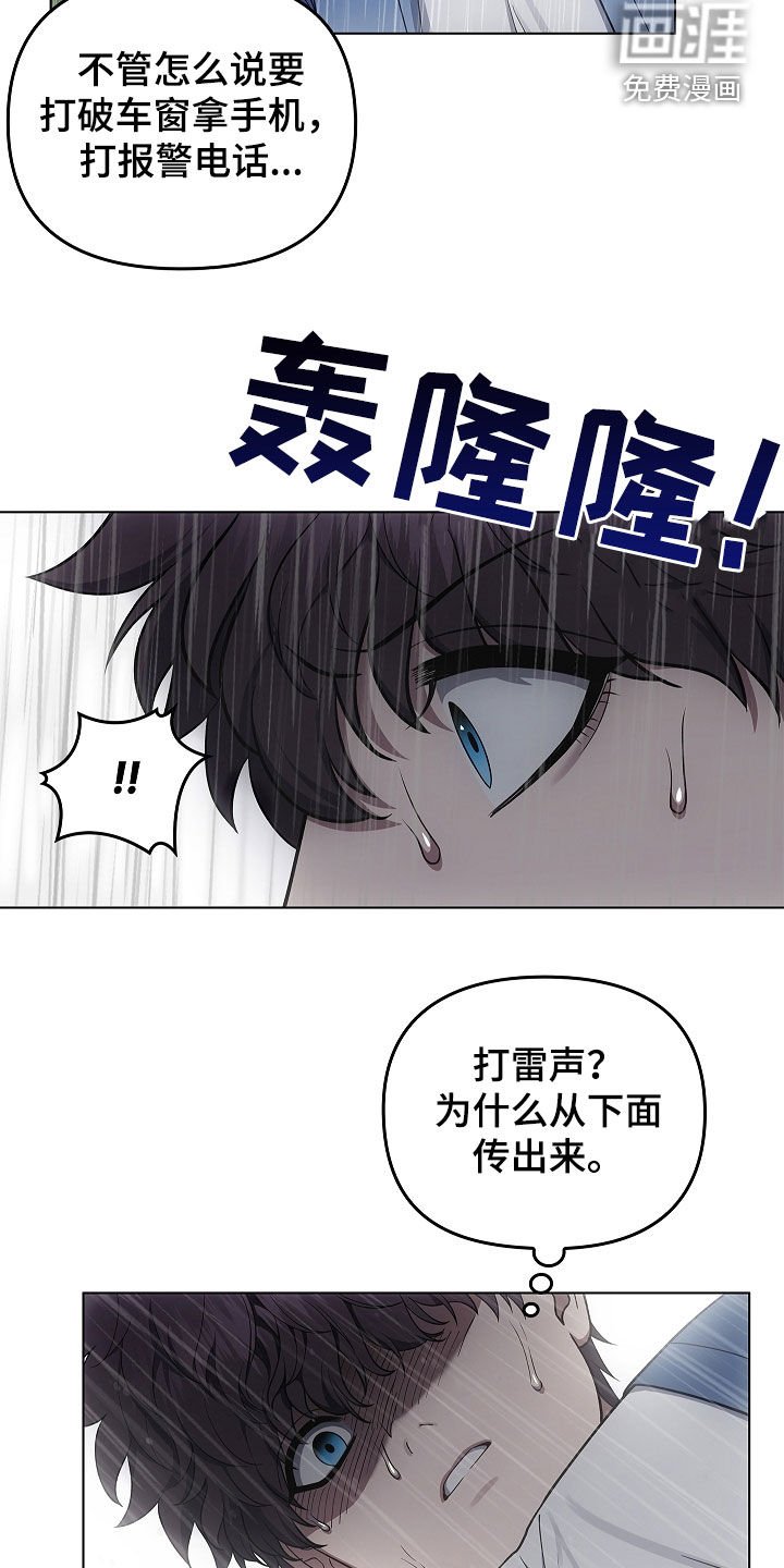 第66章：洞窟