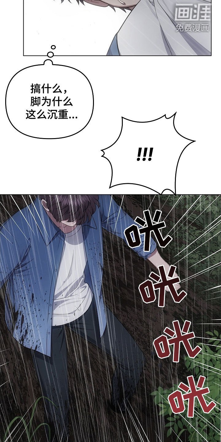 第66章：洞窟