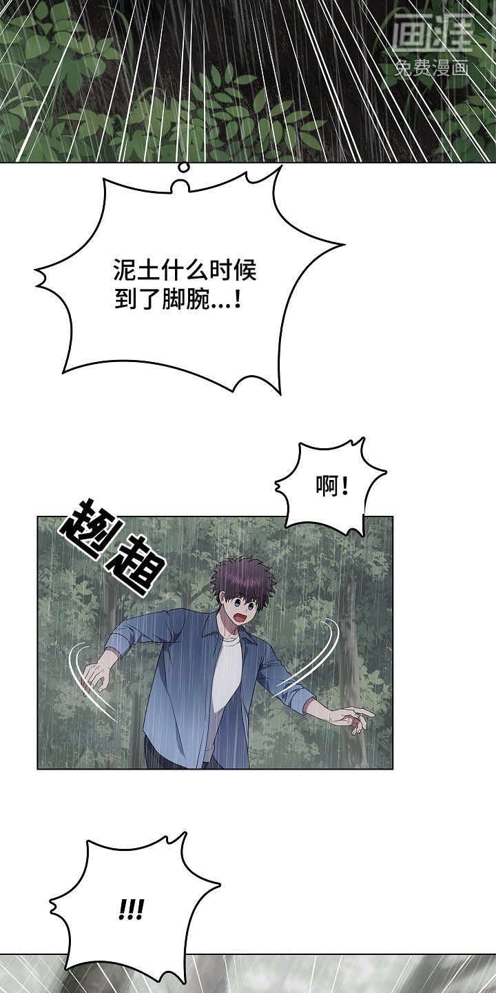 第66章：洞窟