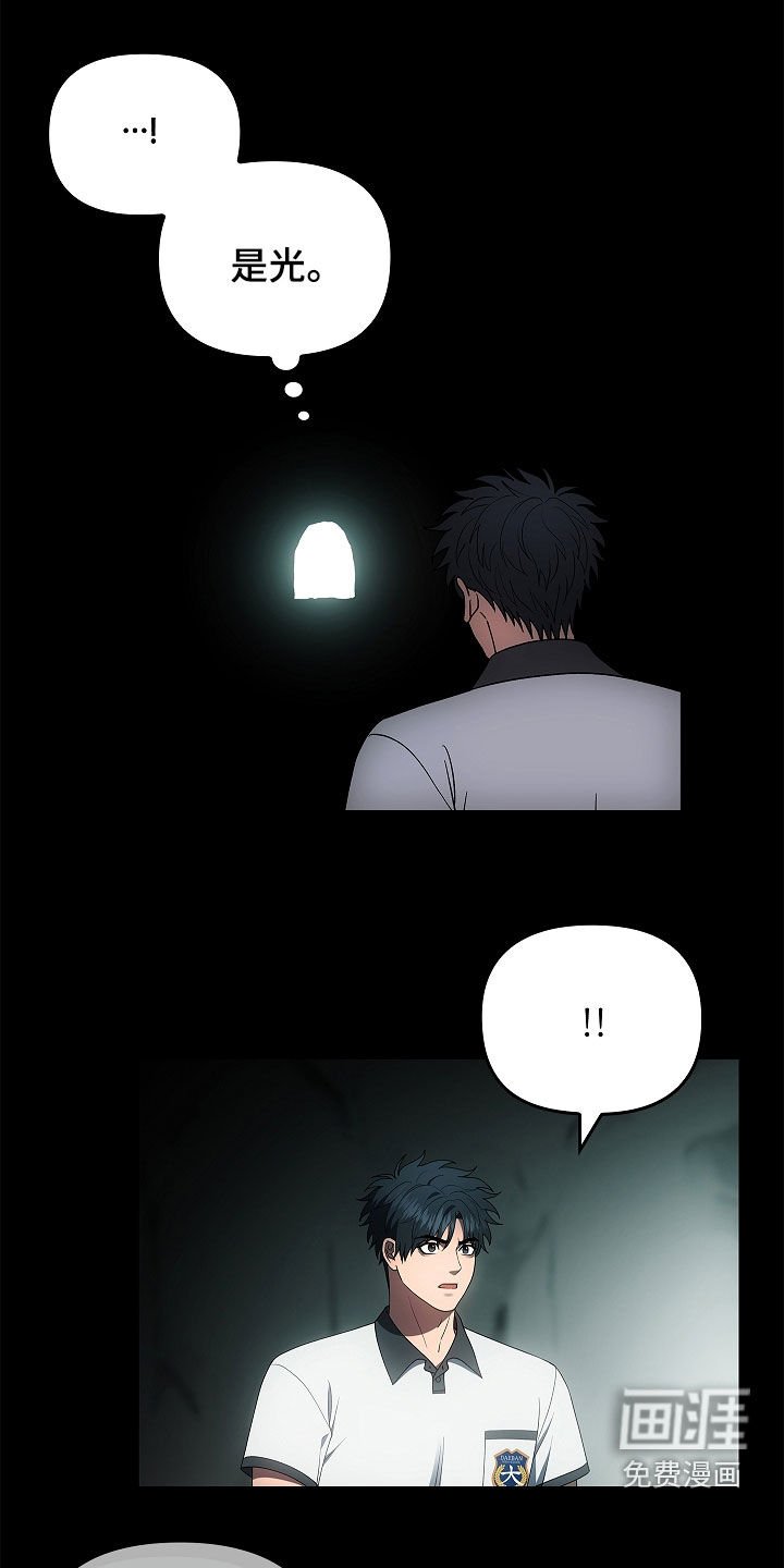 第67章：三个赌