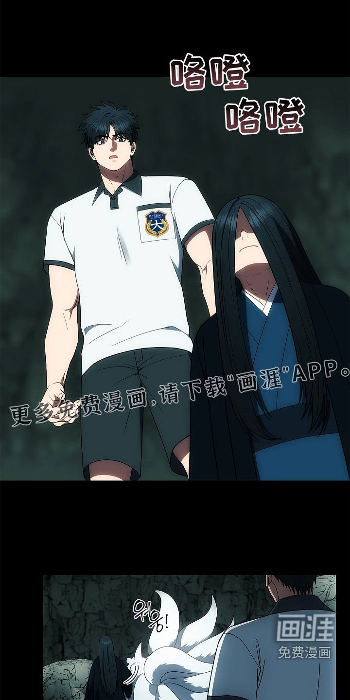 第67章：三个赌