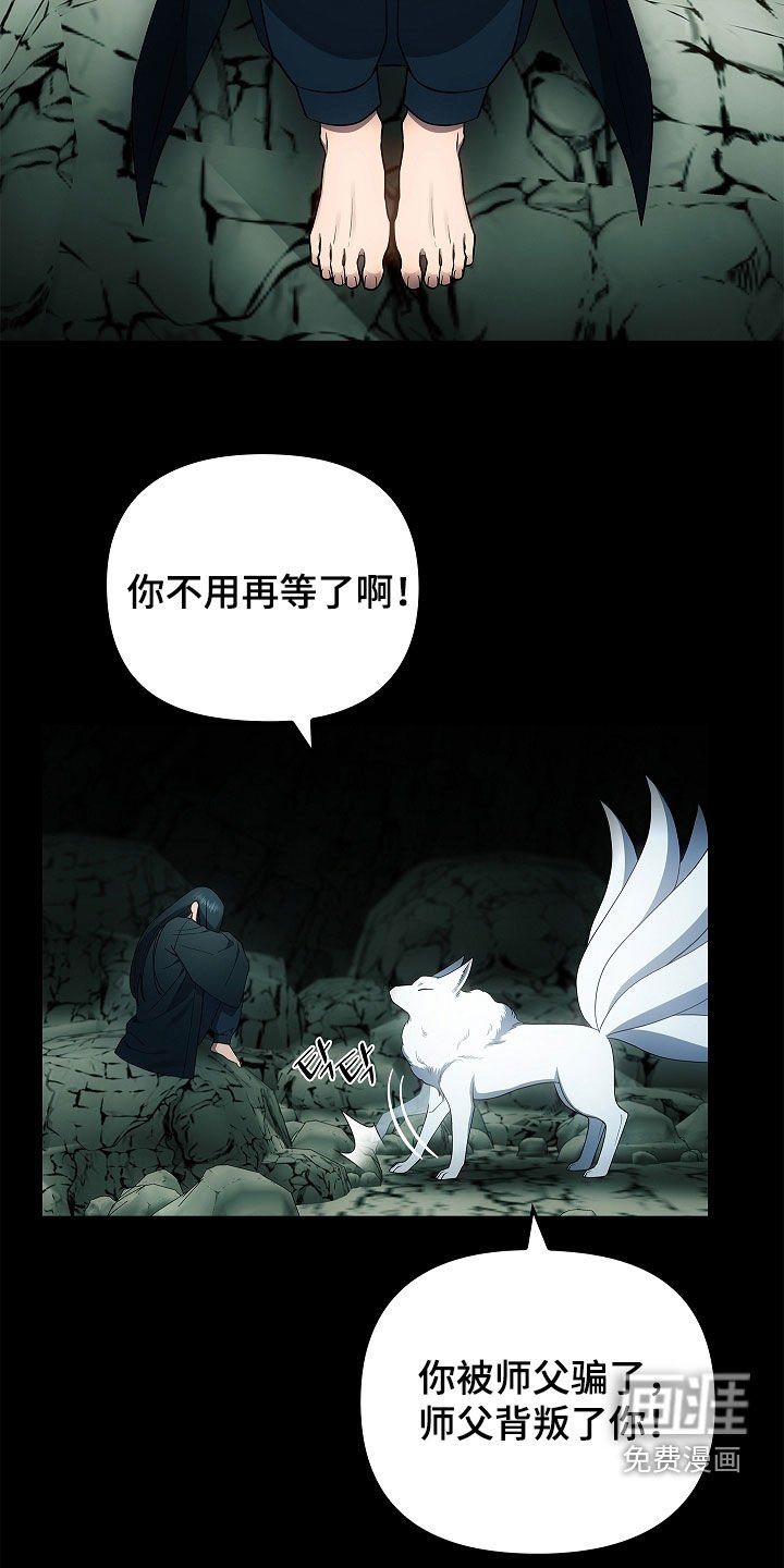 第67章：三个赌