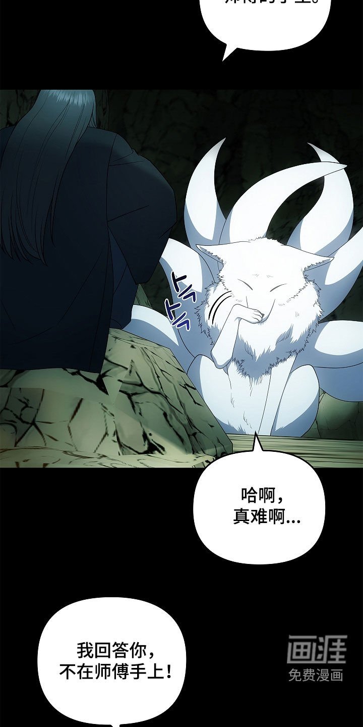 第67章：三个赌