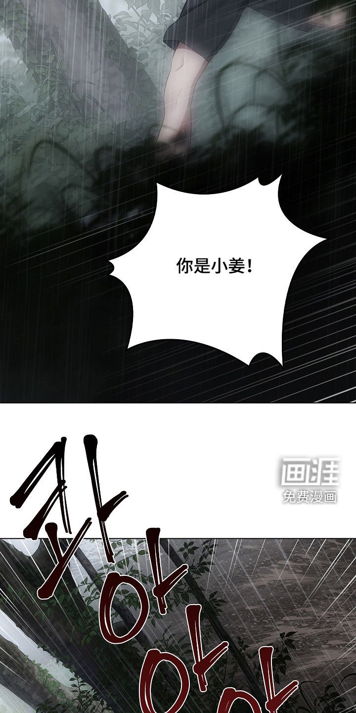 第67章：三个赌