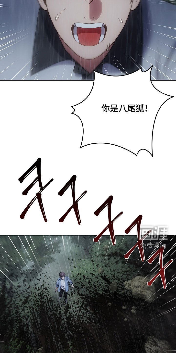 第67章：三个赌