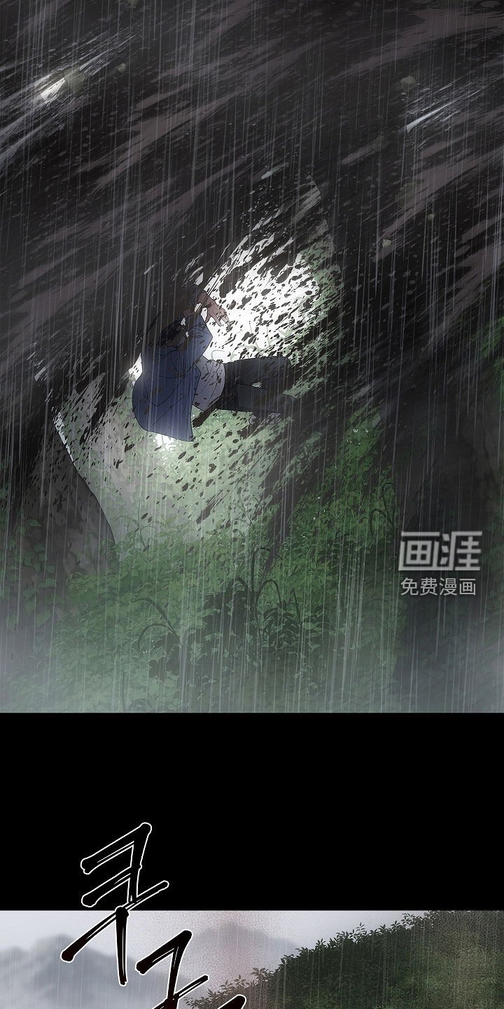 第68章：山体滑坡