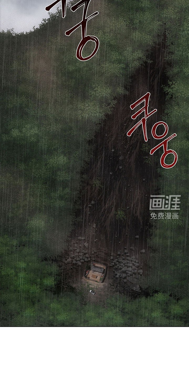 第68章：山体滑坡