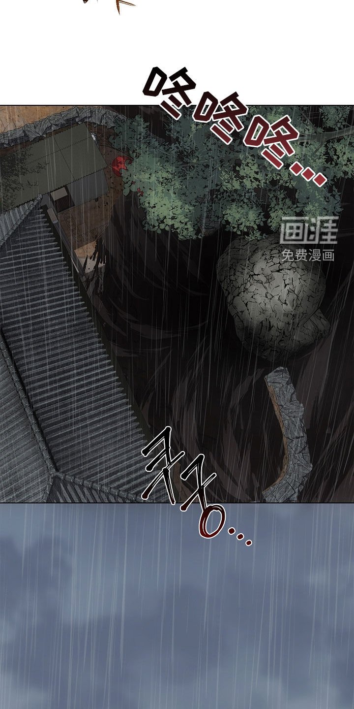第68章：山体滑坡