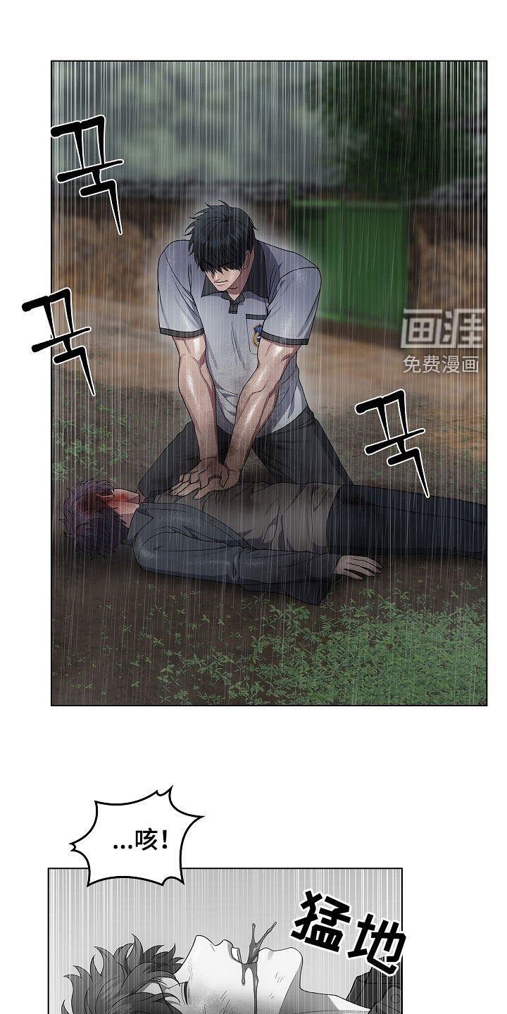 第68章：山体滑坡