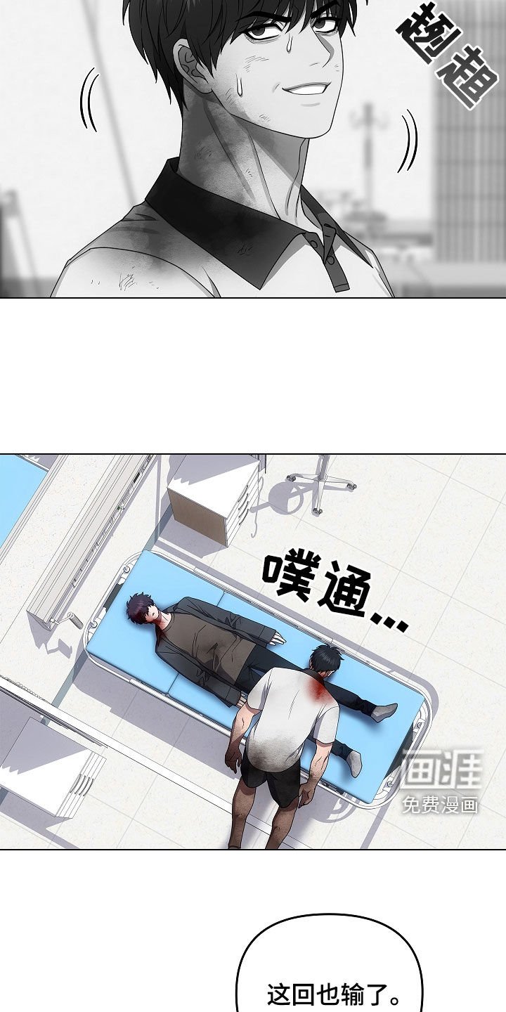 第69章：抢救（第一季完结）