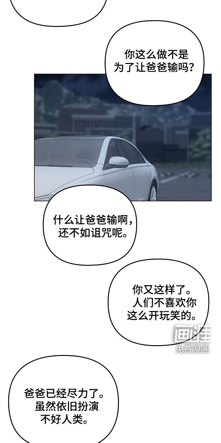 第69章：抢救（第一季完结）