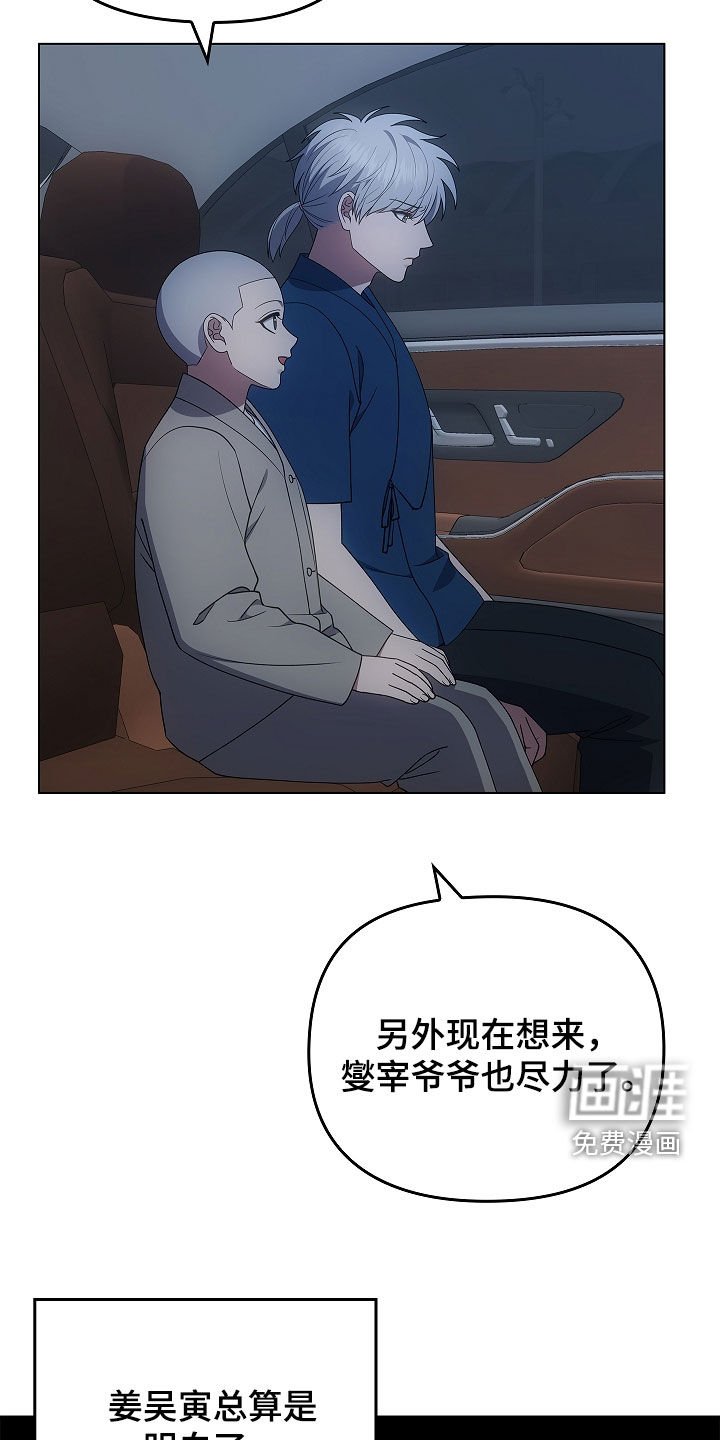 第69章：抢救（第一季完结）