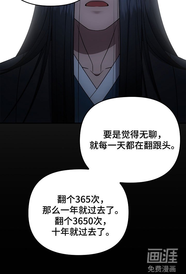 第69章：抢救（第一季完结）