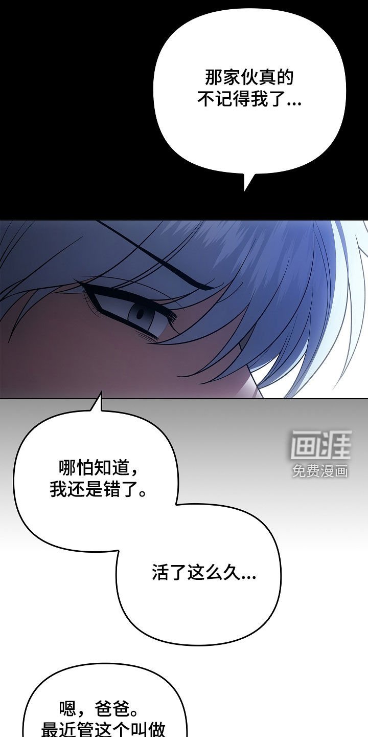 第69章：抢救（第一季完结）