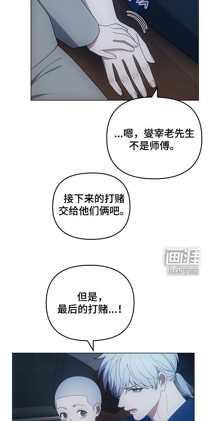 第69章：抢救（第一季完结）