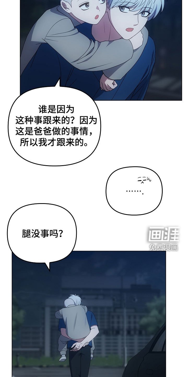 第69章：抢救（第一季完结）