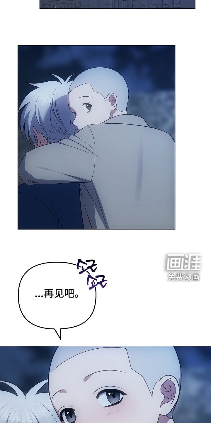 第69章：抢救（第一季完结）