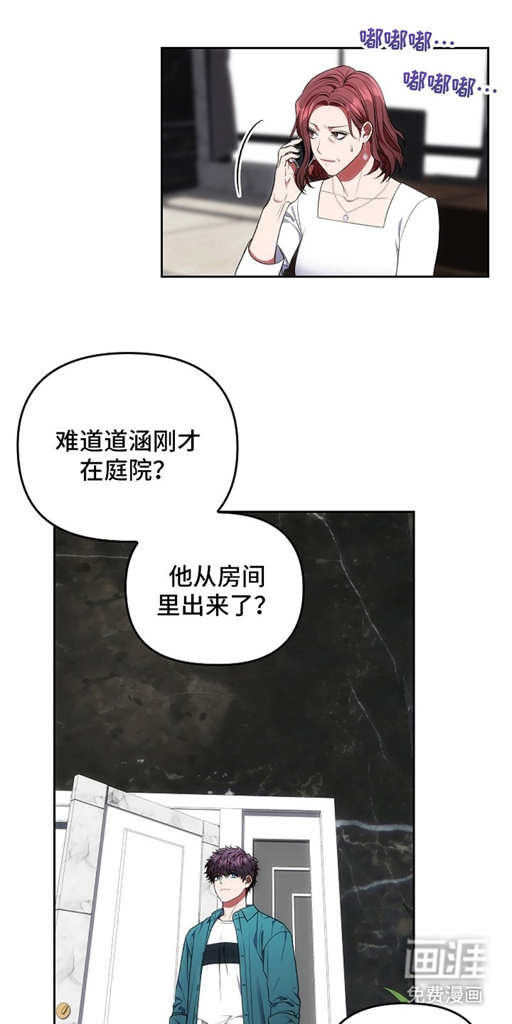 第7章：住手