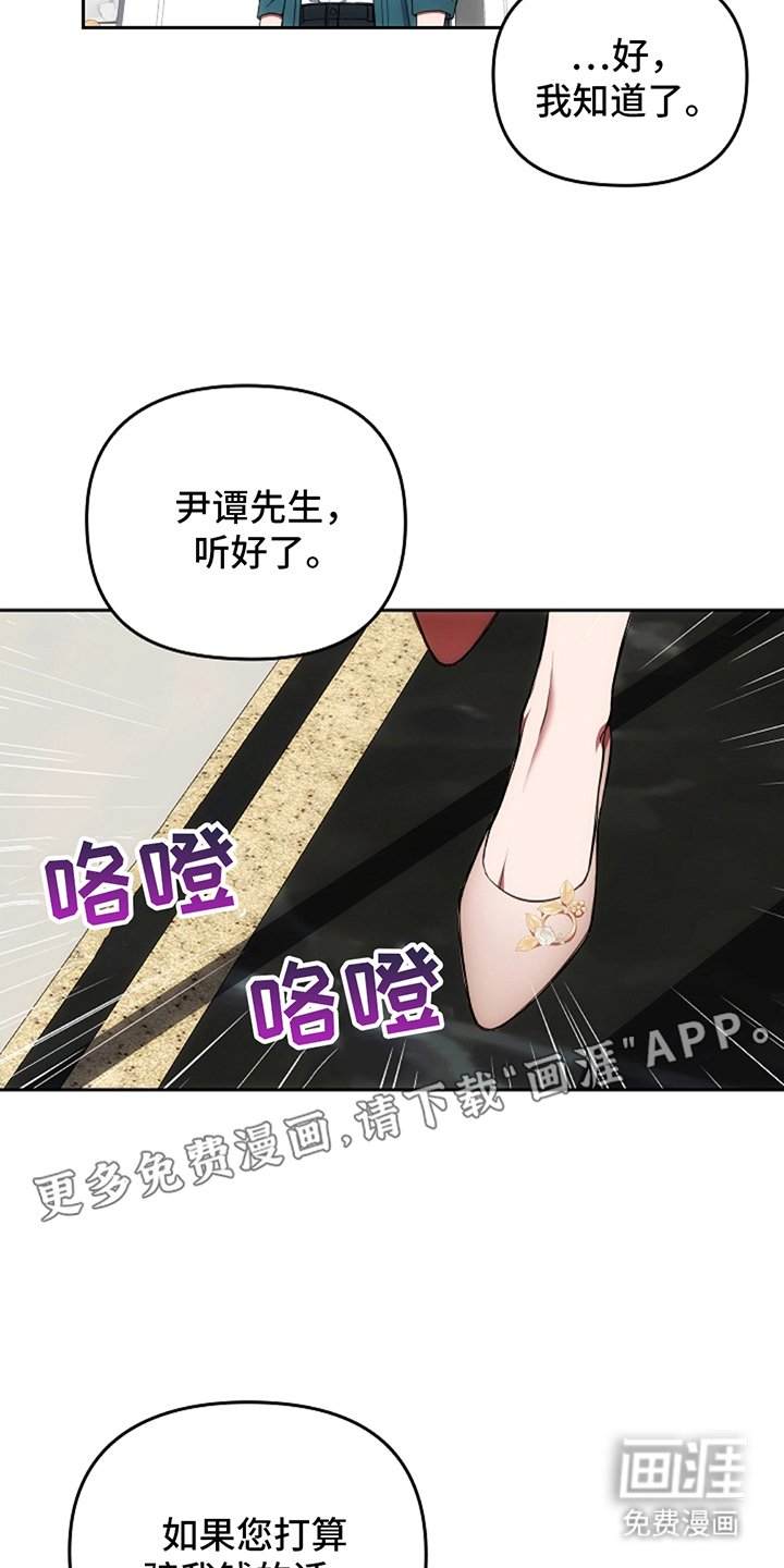 第7章：住手