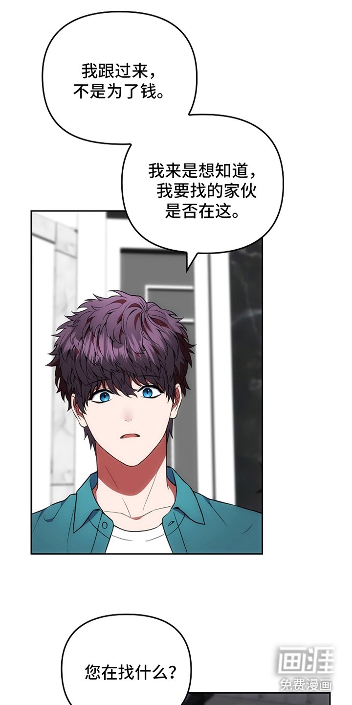 第7章：住手