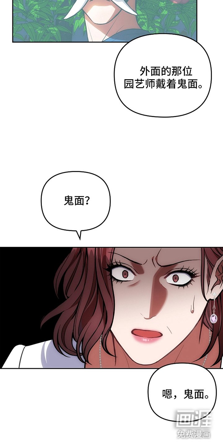 第7章：住手