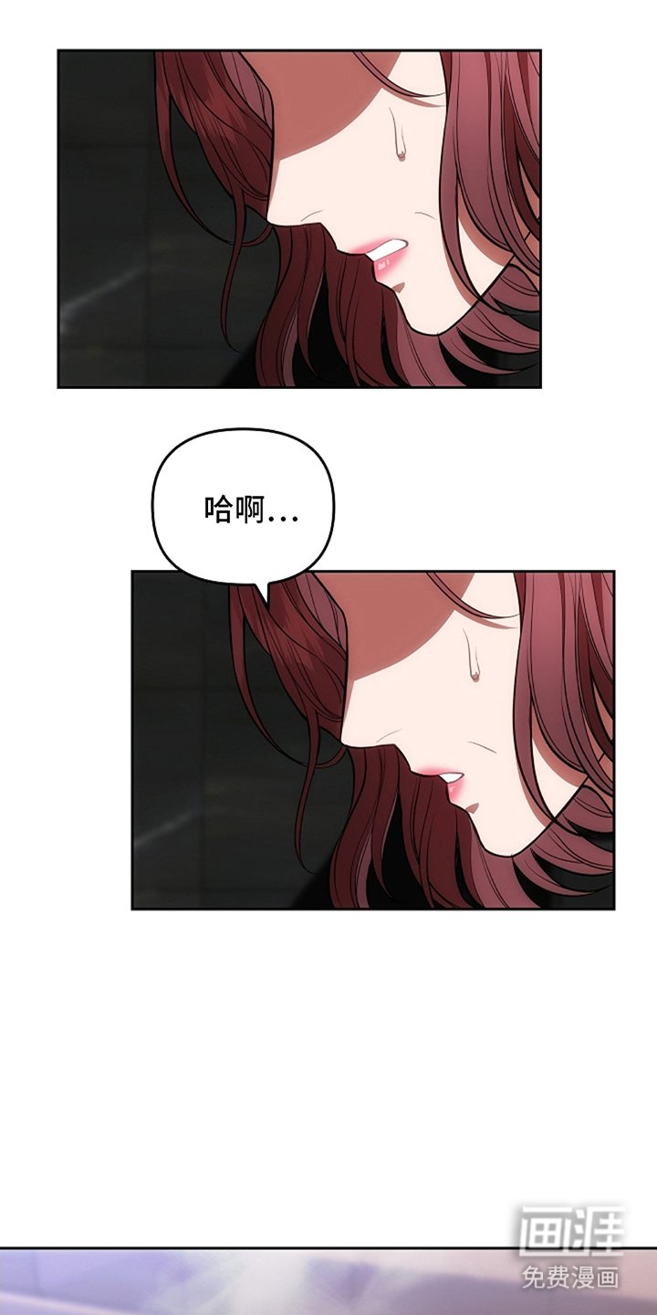 第7章：住手