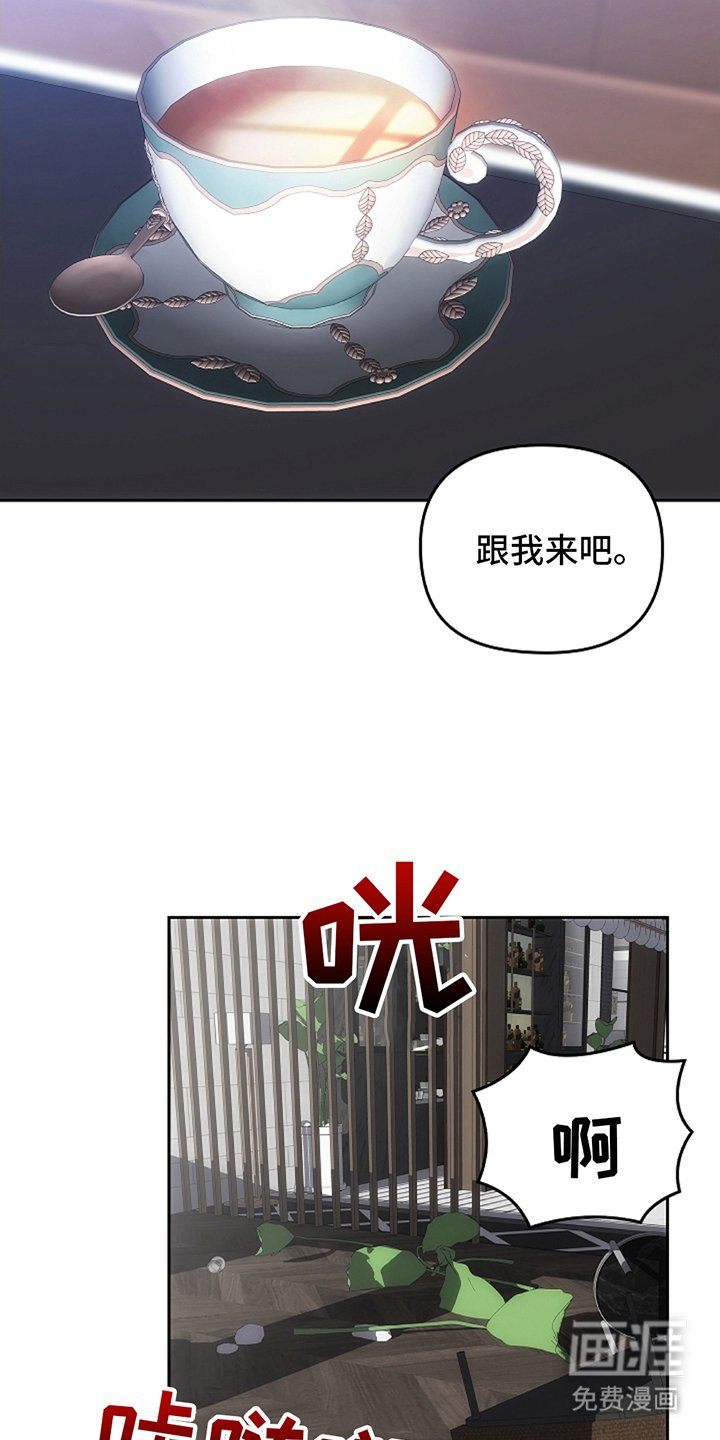 第7章：住手
