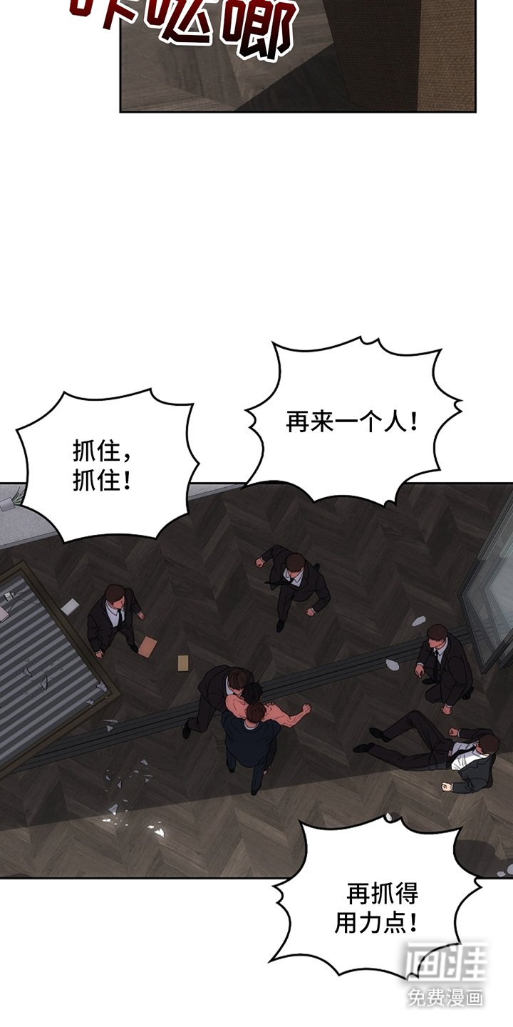 第7章：住手