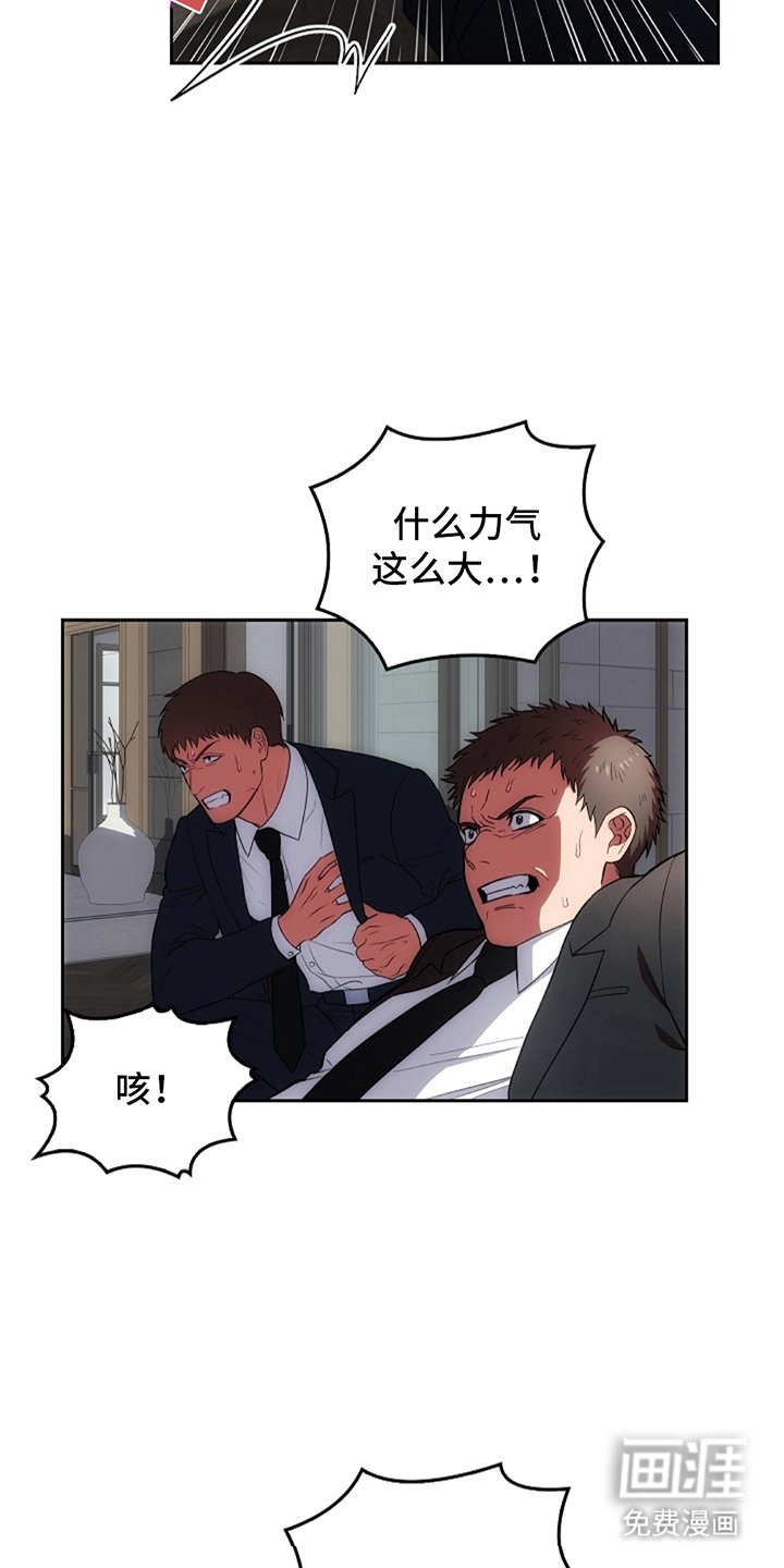 第7章：住手