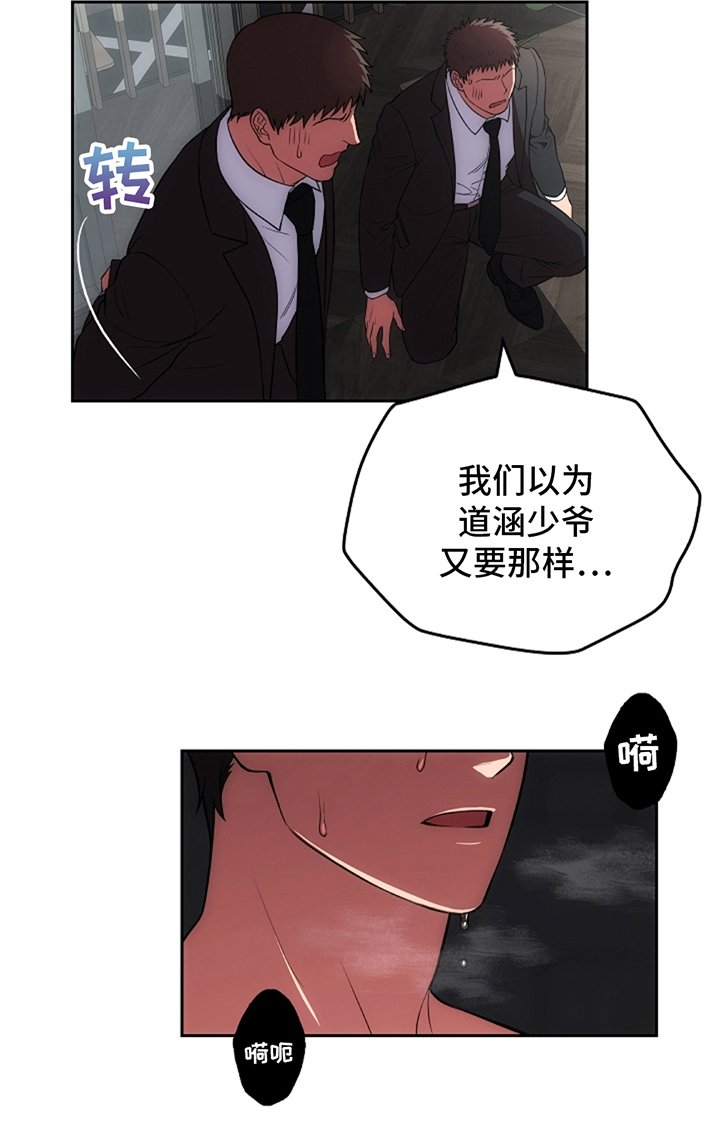 第7章：住手