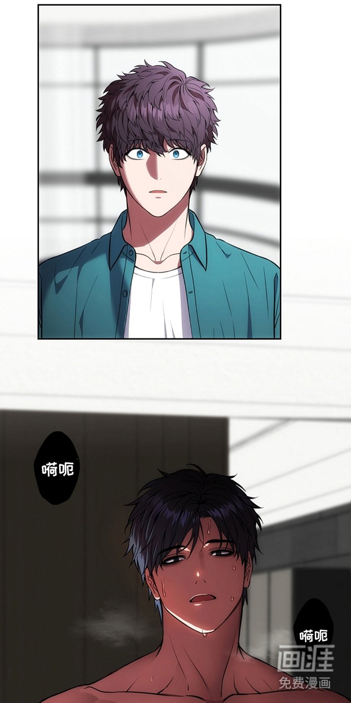 第8章：受伤