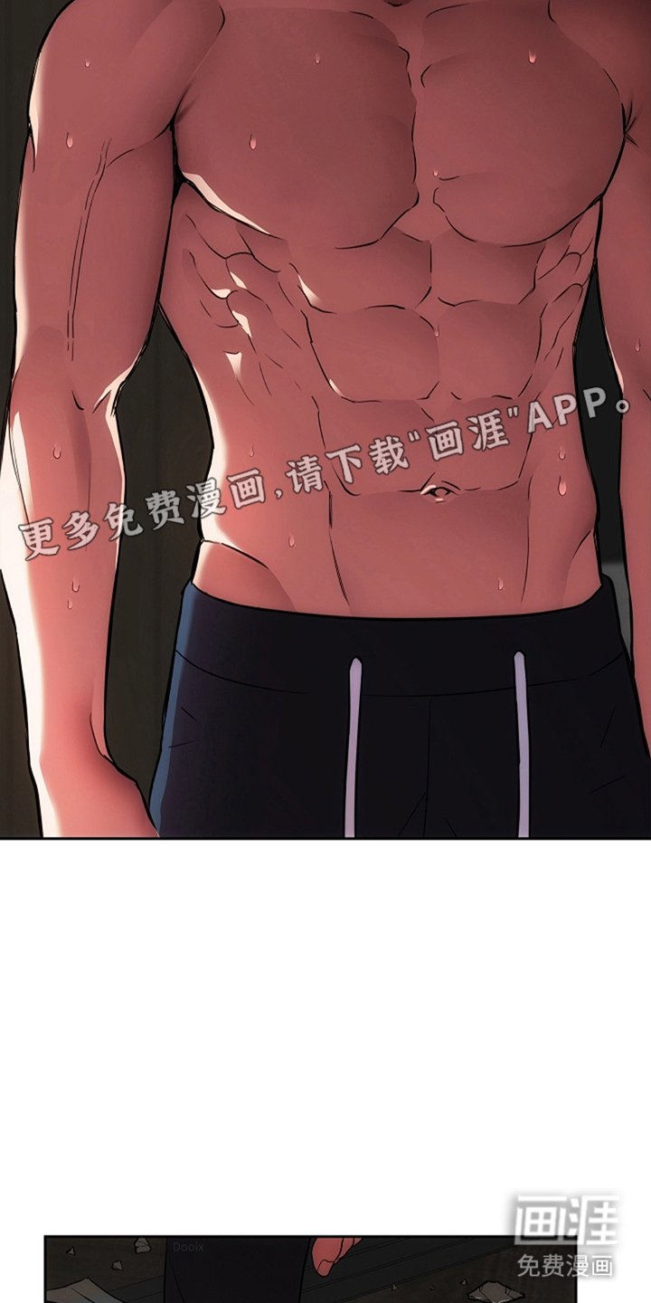 第8章：受伤