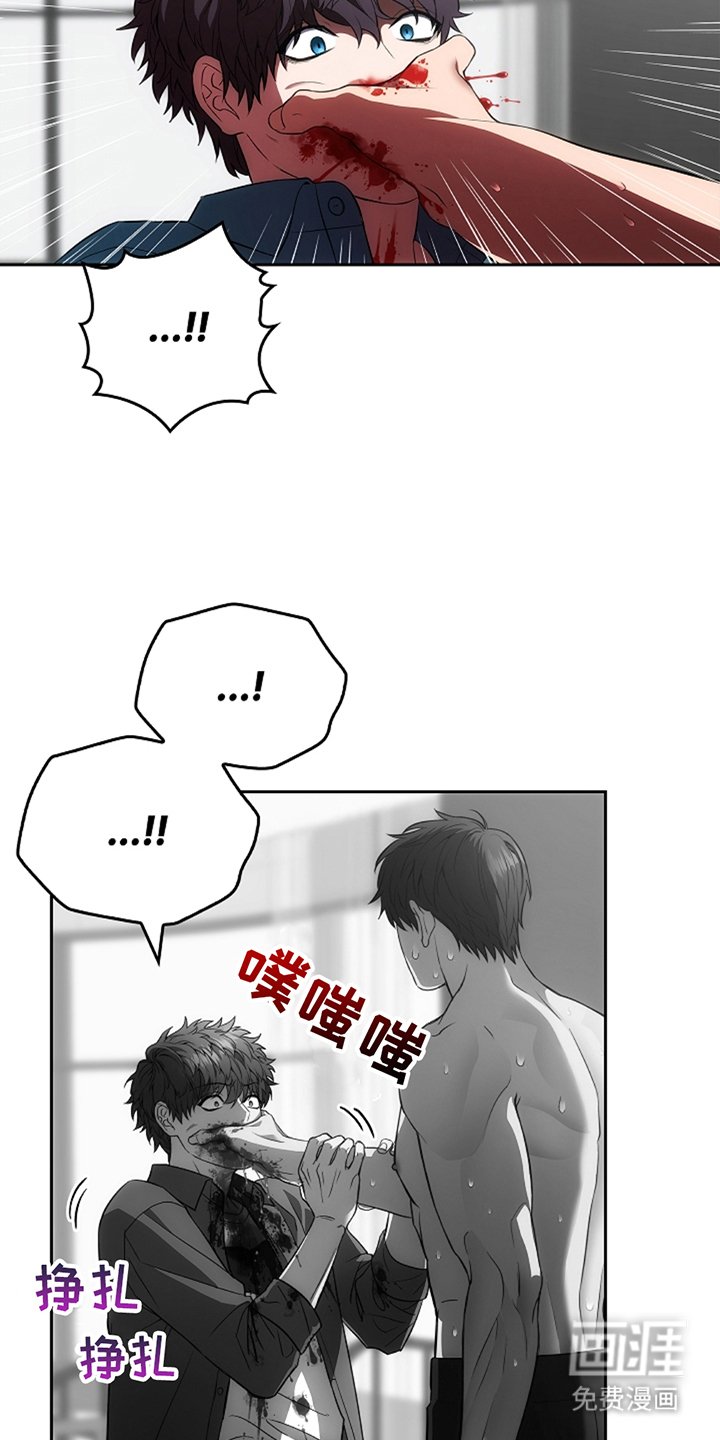 第8章：受伤