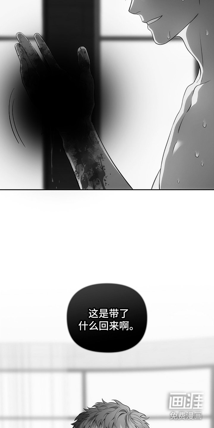 第8章：受伤