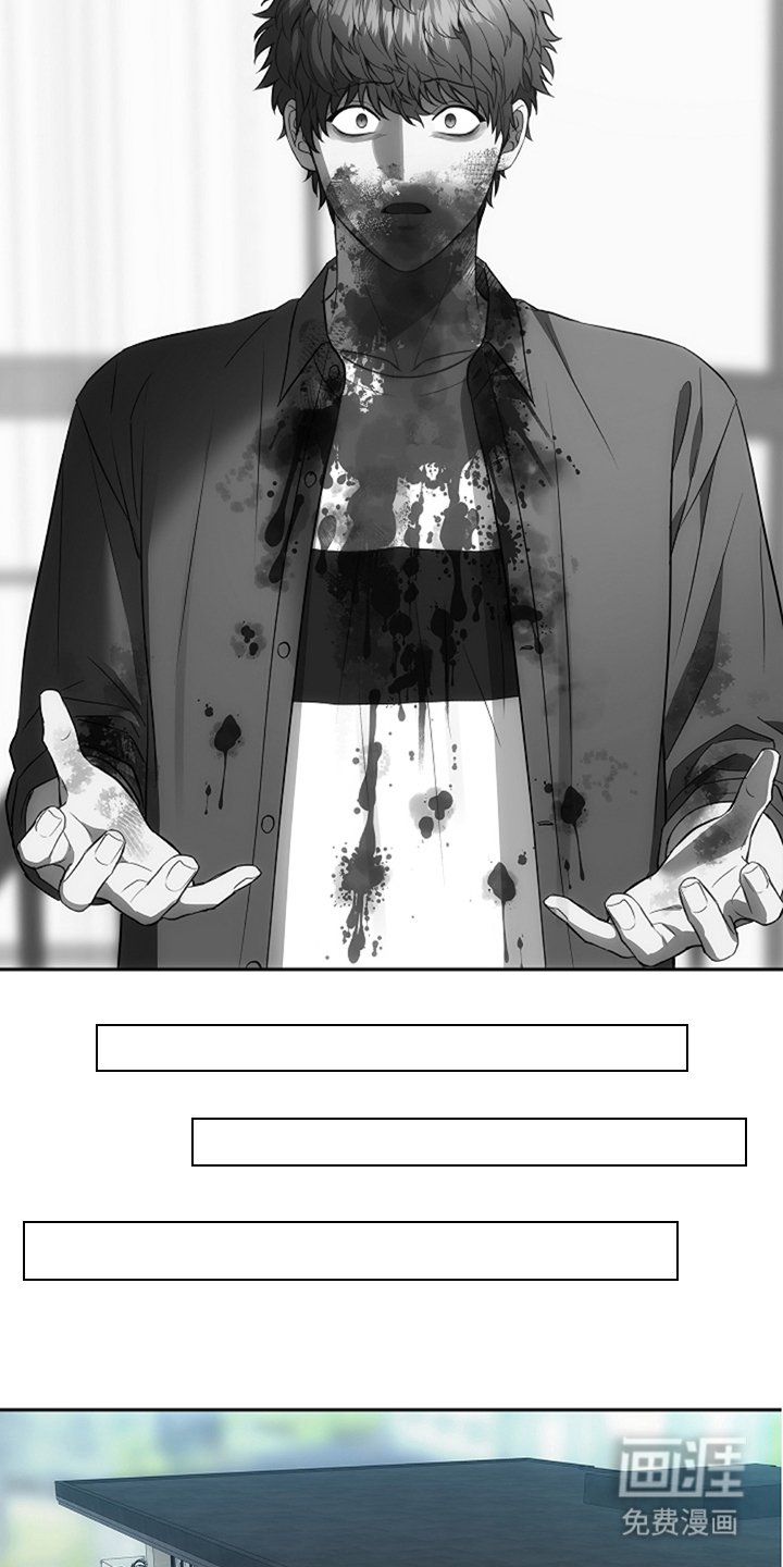 第8章：受伤