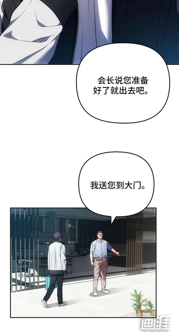 第8章：受伤
