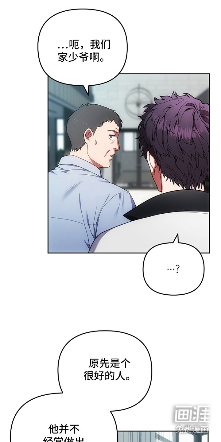 第9章：真的存在吗