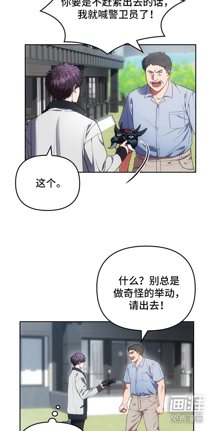第9章：真的存在吗