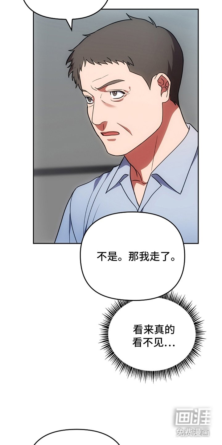 第9章：真的存在吗