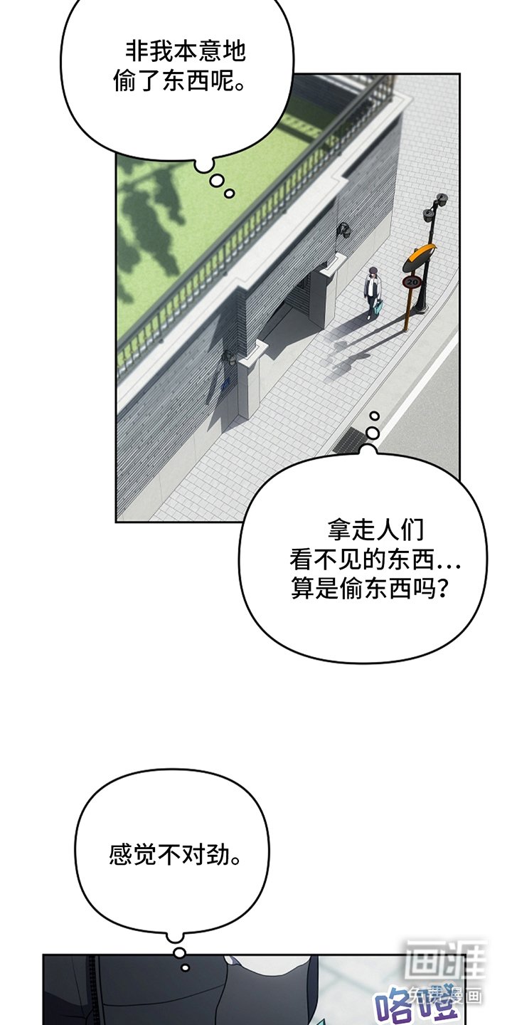 第9章：真的存在吗