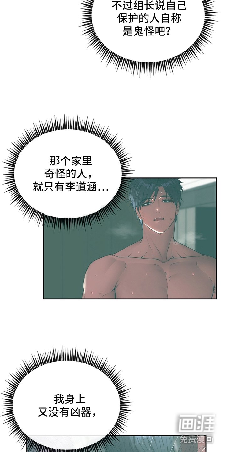 第9章：真的存在吗