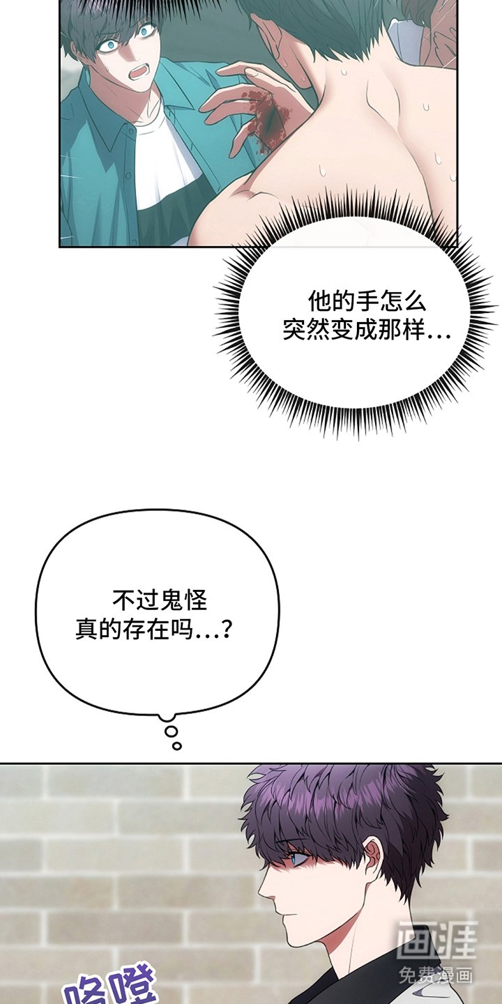 第9章：真的存在吗