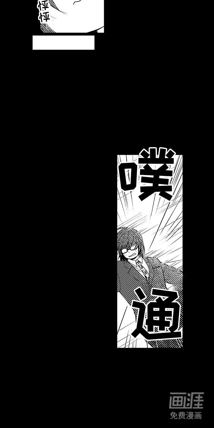 第10章：解除误会